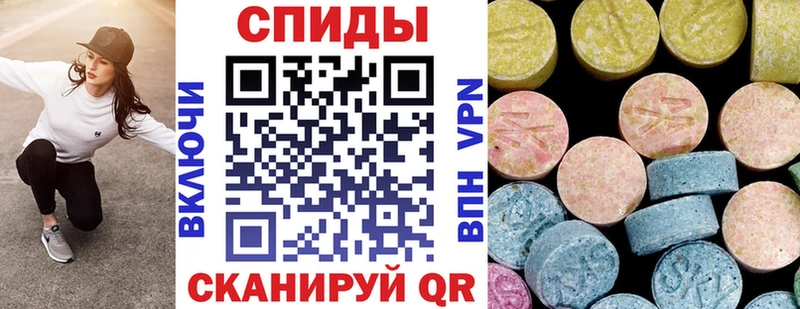 что такое   Лениногорск  Амфетамин Розовый 