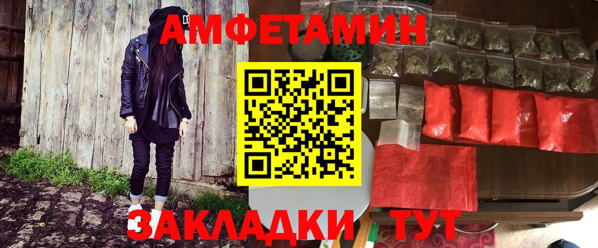 Лениногорск  APVP  Hash Oil  НБОМе  Гашик  COCAIN  Вход с VPN  Бошки Шишки  Molly  МЕФ 