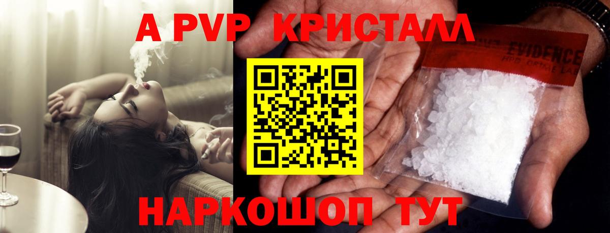 А ПВП СК КРИС Лениногорск