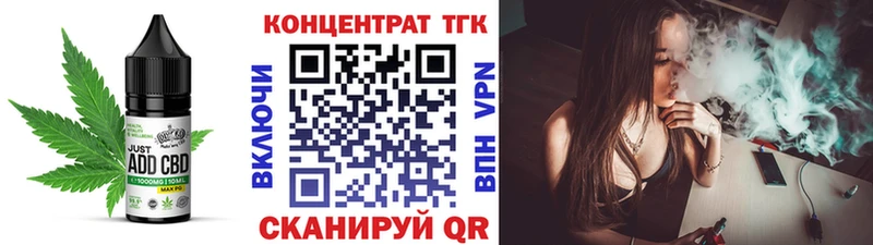 Cannafood марихуана Лениногорск