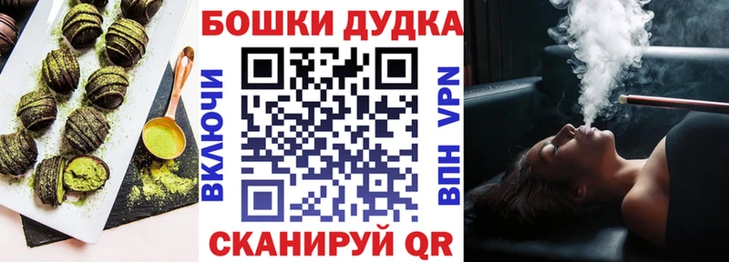 ОМГ ОМГ онион  Лениногорск  Canna-Cookies конопля 