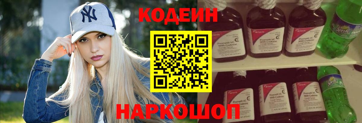 МЕФ кристаллы  Лениногорск  МЕТ  Cocaine  Вход с VPN  НБОМе  Бошки Шишки  Гашиш  LSD-25 