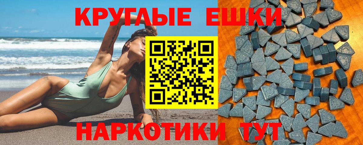 Экстази Punisher  Вход с VPN  где можно купить   Ecstasy  ЭКСТАЗИ Punisher  Лениногорск 