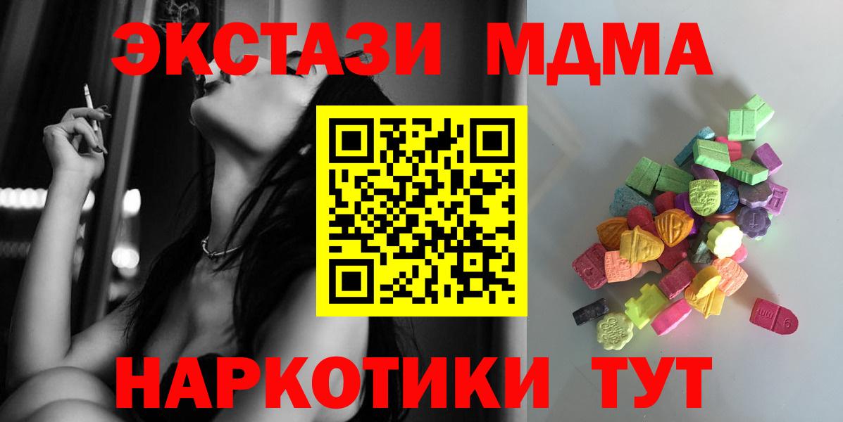Экстази ешки Лениногорск