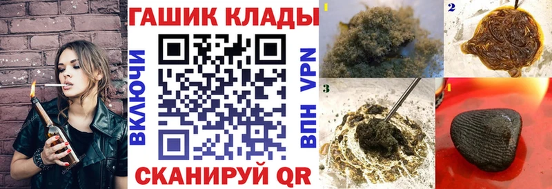 Гашиш hashish  Лениногорск 