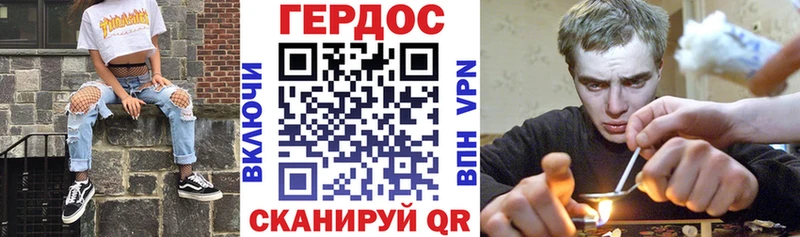 Героин герыч  Лениногорск 