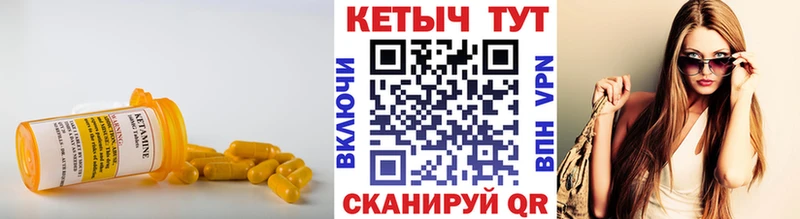 КЕТАМИН ketamine  kraken   Лениногорск 