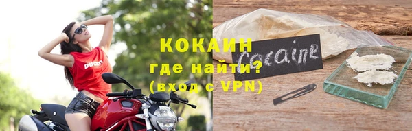 мдма Нефтекумск