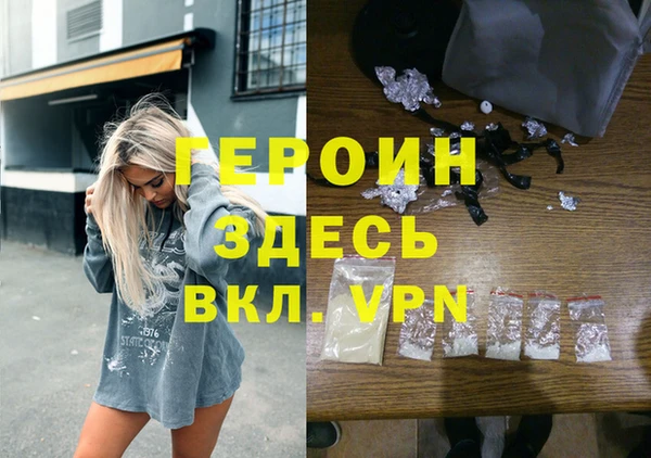 марихуана Нея
