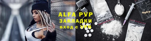 мдма Нефтекумск