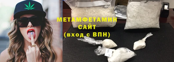 стафф Наволоки