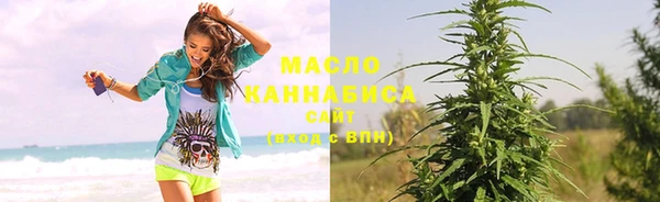 марихуана Нея