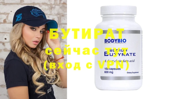 мдма Нефтекумск