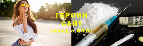 каннабис Нефтегорск