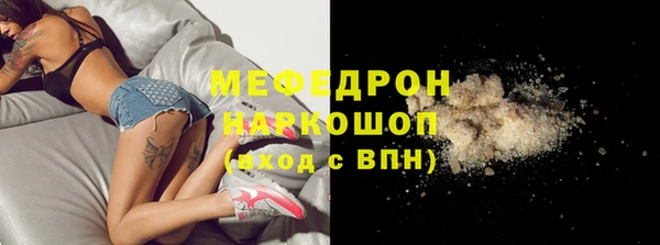 каннабис Нефтегорск