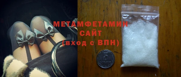 кристаллы Навашино