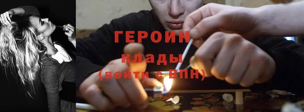 альфа пвп Белая Холуница
