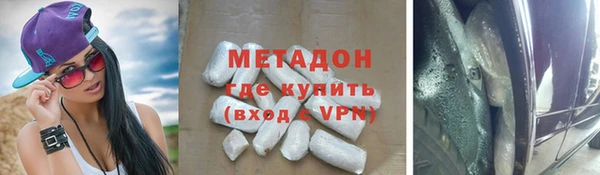 мдма Нефтекумск