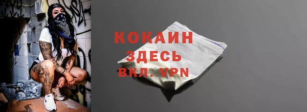 стафф Наволоки