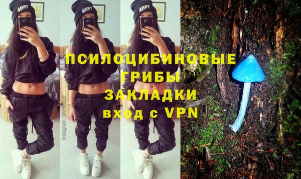 стафф Наволоки