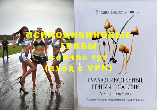 каннабис Нефтегорск