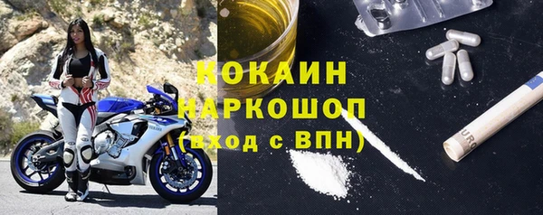 мдма Нефтекумск