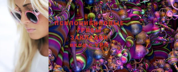 кристаллы Навашино