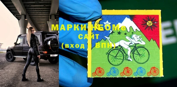 стафф Наволоки