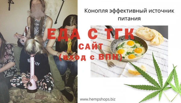 каннабис Нефтегорск