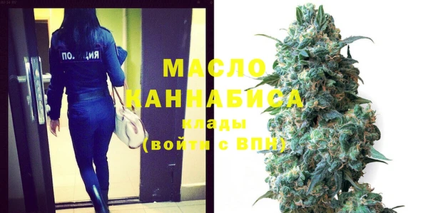мдма Нефтекумск