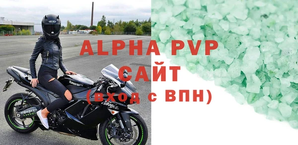 каннабис Нефтегорск