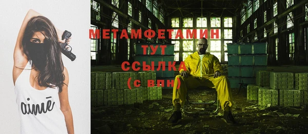 мдма Нефтекумск