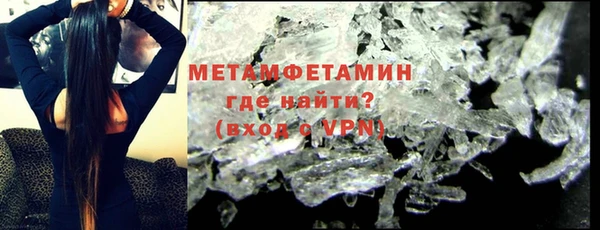 мдма Нефтекумск