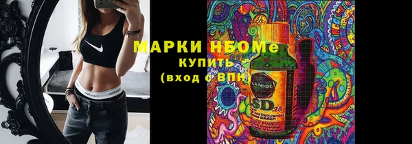каннабис Нефтегорск