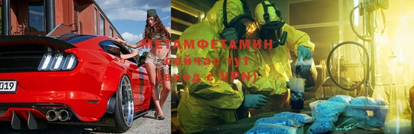 мдма Нефтекумск
