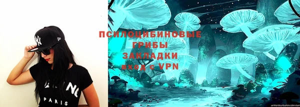 кристаллы Навашино