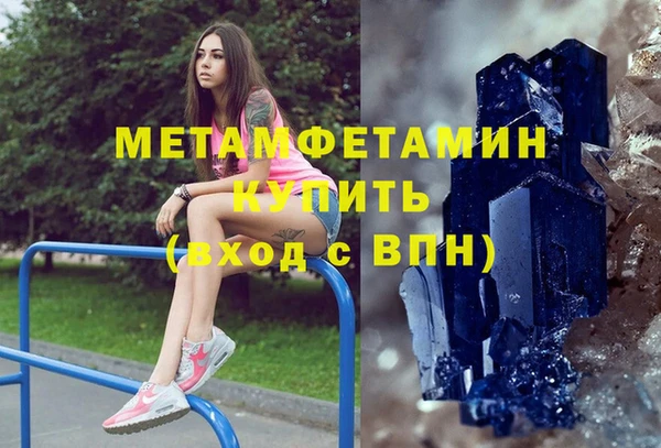 каннабис Нефтегорск