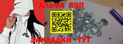 скорость Заволжье