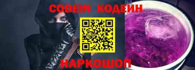 гидра Заводоуковск