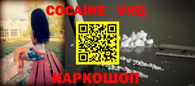 скорость Заволжье