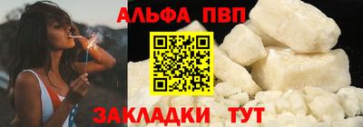 гидра Заводоуковск