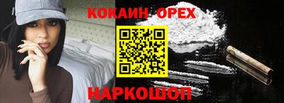 скорость mdpv Жуковский