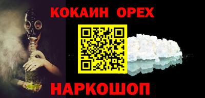 гидра Заводоуковск