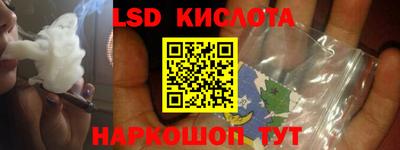 гидра Заводоуковск