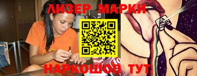 гидра Заводоуковск