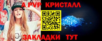 скорость Заволжье