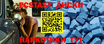 гидра Заводоуковск