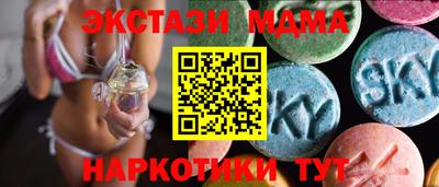 скорость mdpv Жуковский