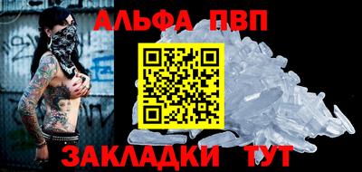 гидра Заводоуковск