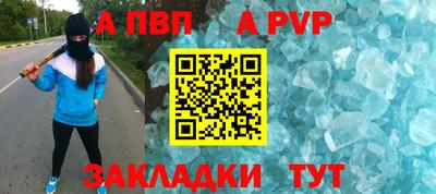 гидра Заводоуковск
